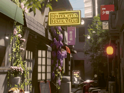 Titelgrafik der Filmreihe Kinema Kurabu